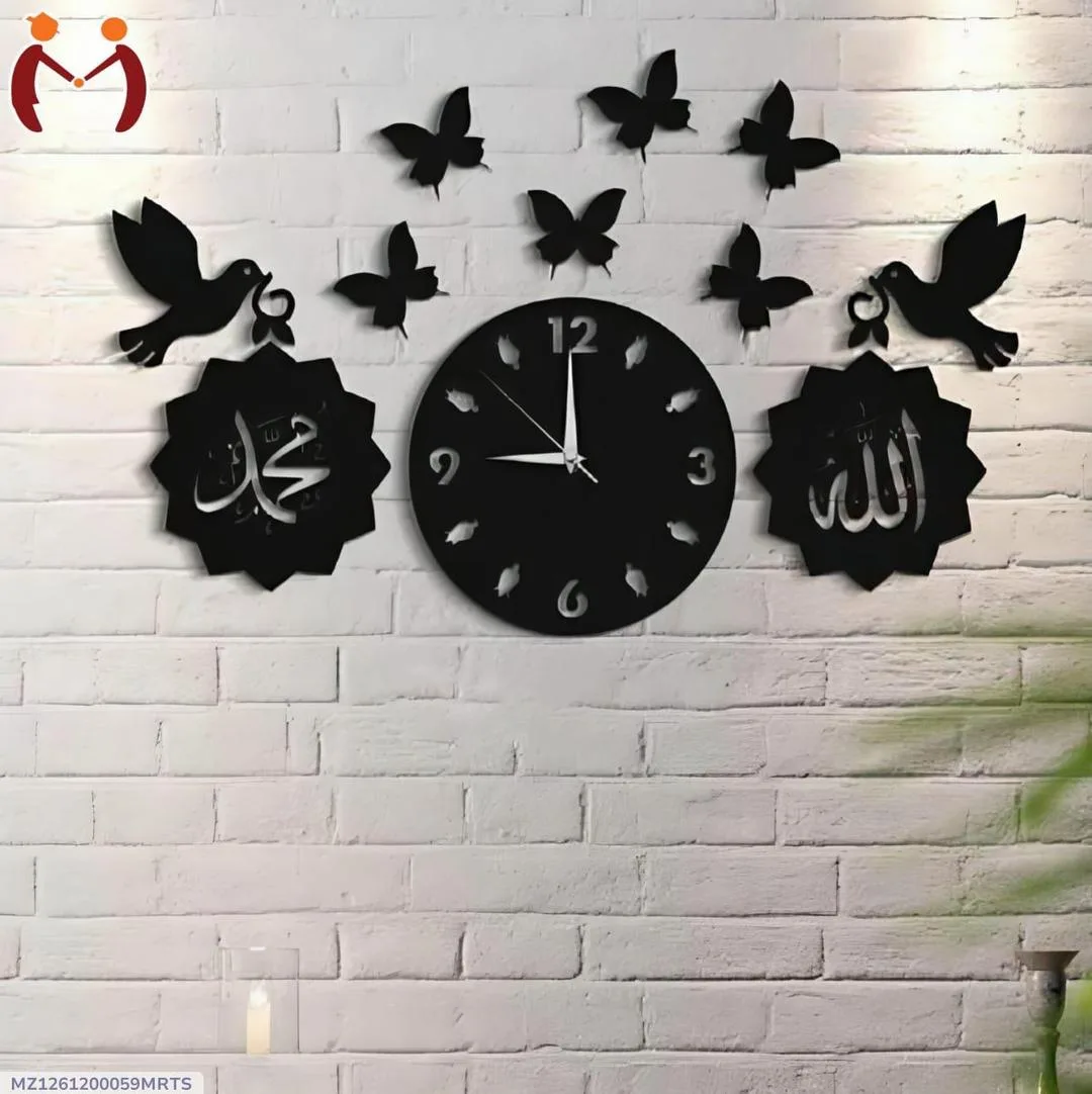 3D Islamic Wooden Wall Clock Black Calligraphy Wall Art Decor Set